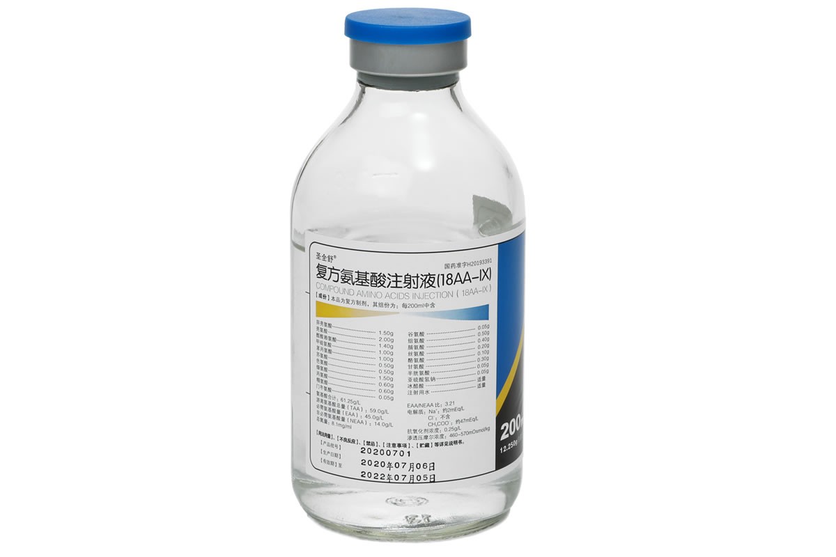 复方氨基酸注射液（18AA- IX）